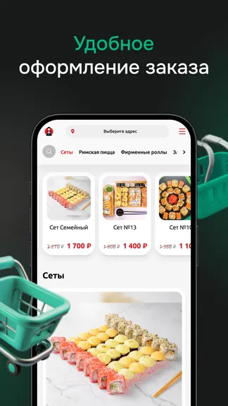 Скриншот 2/4