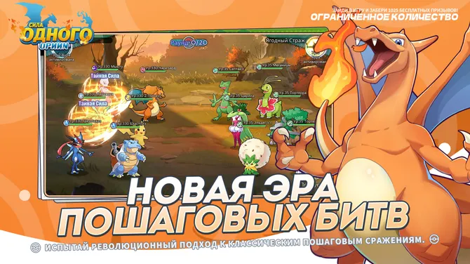 Скриншот 2/4