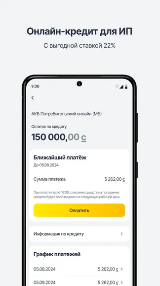 Скриншот 4/10