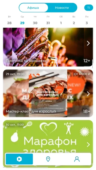 Скриншот 3/6