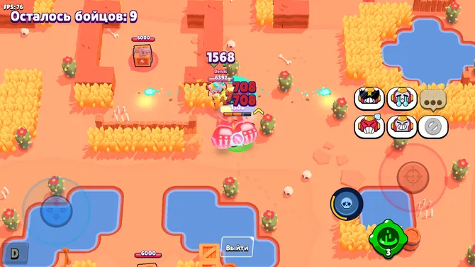 Скриншот 3/6