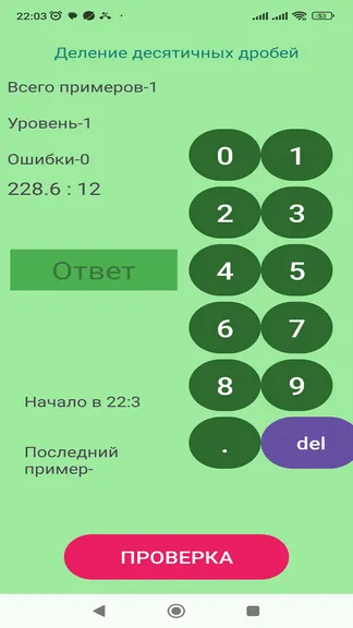 Скриншот 1/1