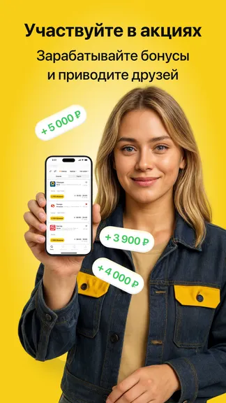 Скриншот 6/6