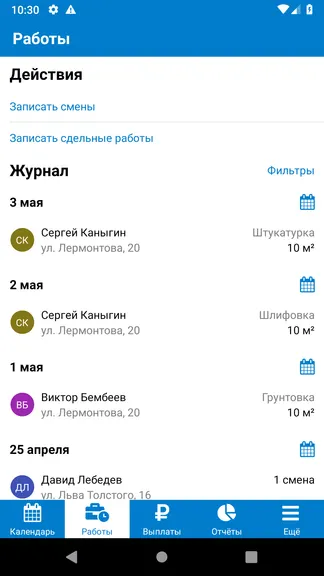 Скриншот 3/8