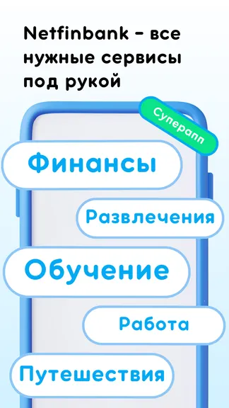 Скриншот 5/5