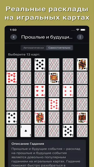 Скриншот 4/5