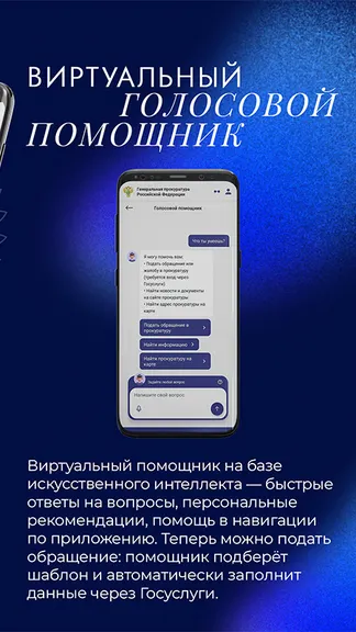 Скриншот 2/6
