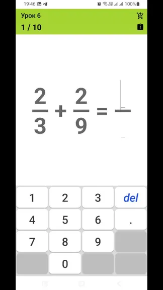 Скриншот 8/10