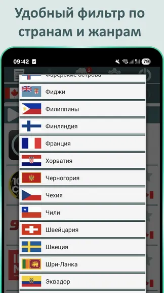 Скриншот 6/6