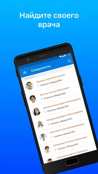 Скриншот 5/8