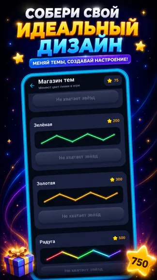Скриншот 5/6