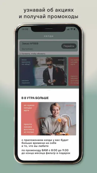 Скриншот 5/5