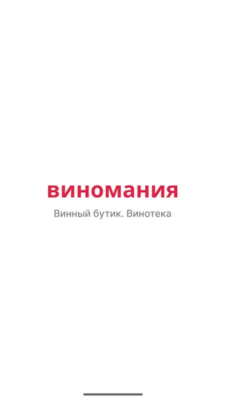 Скриншот 1/5