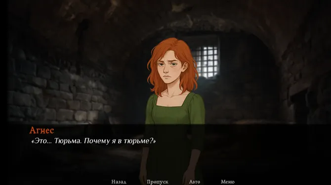 Скриншот 1/5