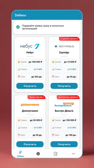 Скриншот 1/4