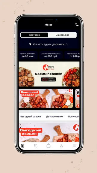 Скриншот 2/3