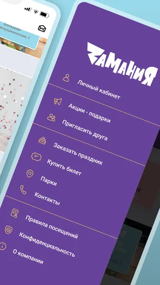 Скриншот 3/4