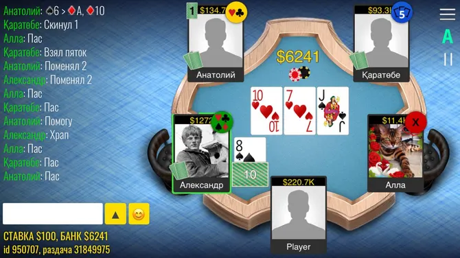 Скриншот 2/4