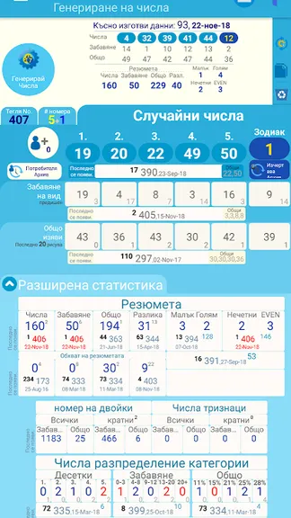 Скриншот 8/8