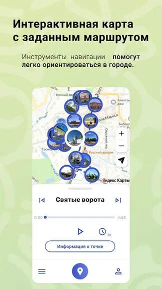 Скриншот 4/6