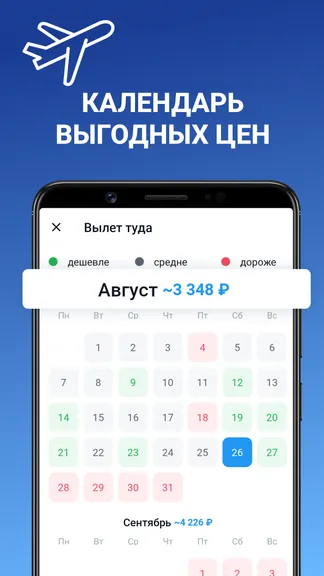 Скриншот 5/5