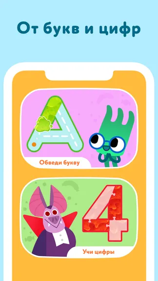 Скриншот 2/5