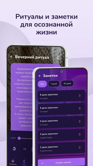 Скриншот 4/5