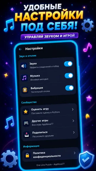 Скриншот 6/6