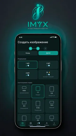 Скриншот 2/6