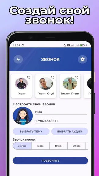 Скриншот 4/4