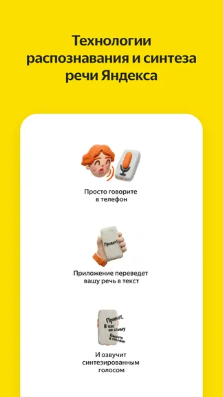 Скриншот 2/10