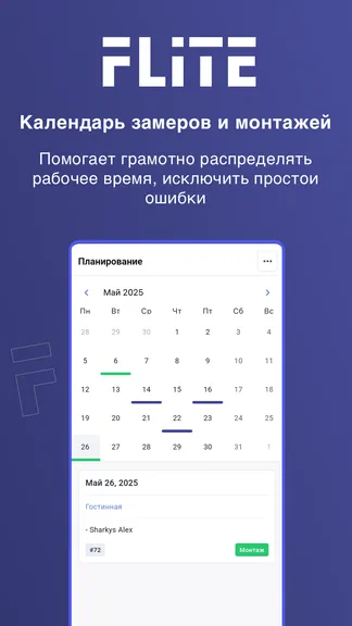 Скриншот 4/7