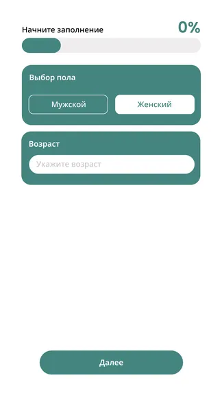 Скриншот 3/6