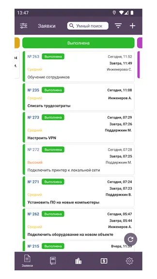 Скриншот 3/6