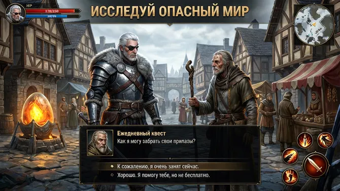 Скриншот 4/5