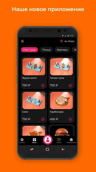 Скриншот 1/3