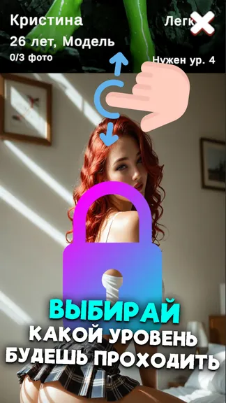Скриншот 2/6