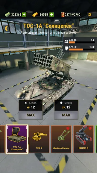 Скриншот 3/9