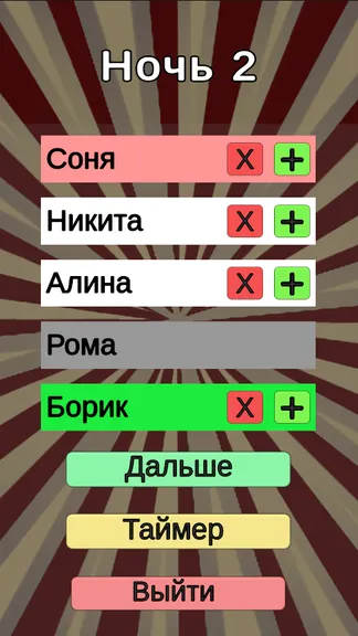 Скриншот 4/5