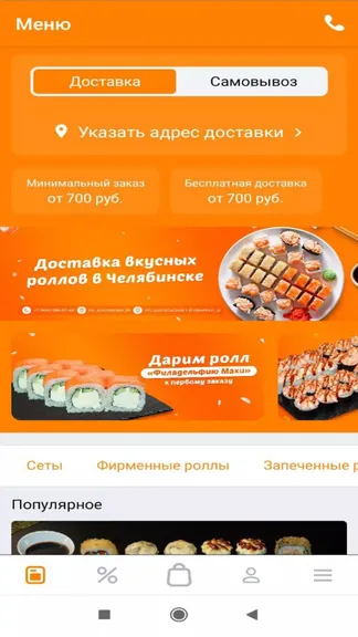 Скриншот 1/3