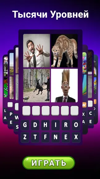 Скриншот 1/5