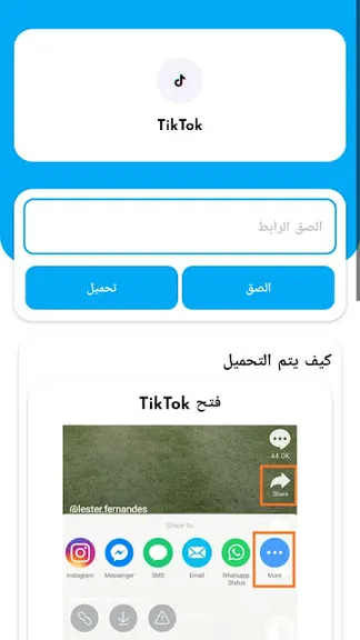 Скриншот 5/7