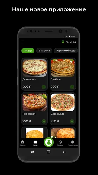 Скриншот 1/3