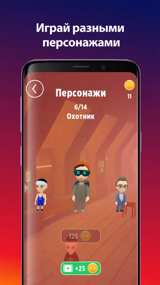 Скриншот 4/6