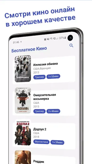 Скриншот 1/5