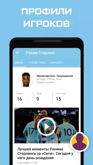 Скриншот 3/6
