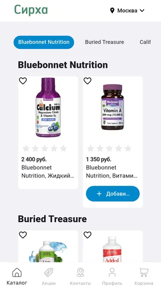 Скриншот 2/4