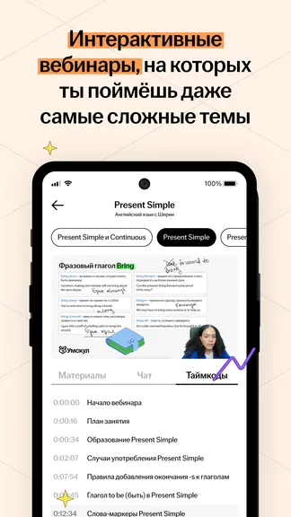 Скриншот 3/6