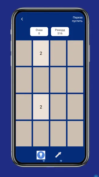 Скриншот 6/6