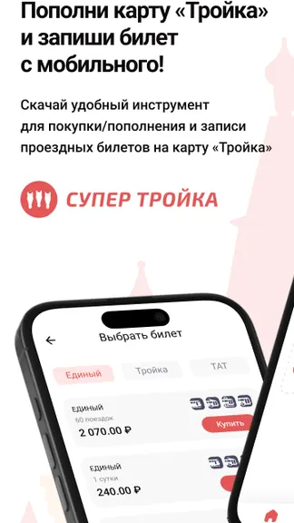Скриншот 1/6